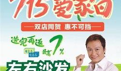 固原最新网红爆料,揭秘网红爆料的神秘魅力！