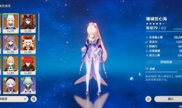 原神池子最新爆料2.5,神秘新角色登场，池子大变动！