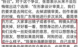 三只松鼠最新爆料事件