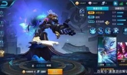 刀客最新皮肤爆料视频,炫酷特效，视觉盛宴！