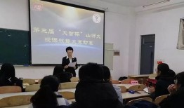 曲师大校友爆料事件视频,揭秘校园内幕引发热议